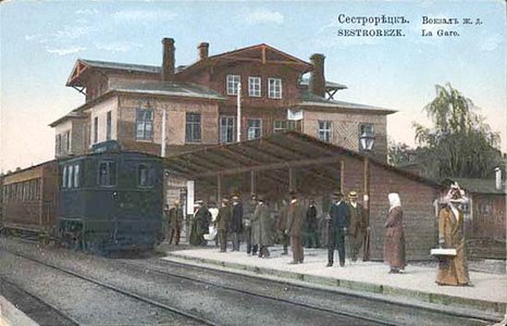 Железнодорожный вокзал Сестрорецка