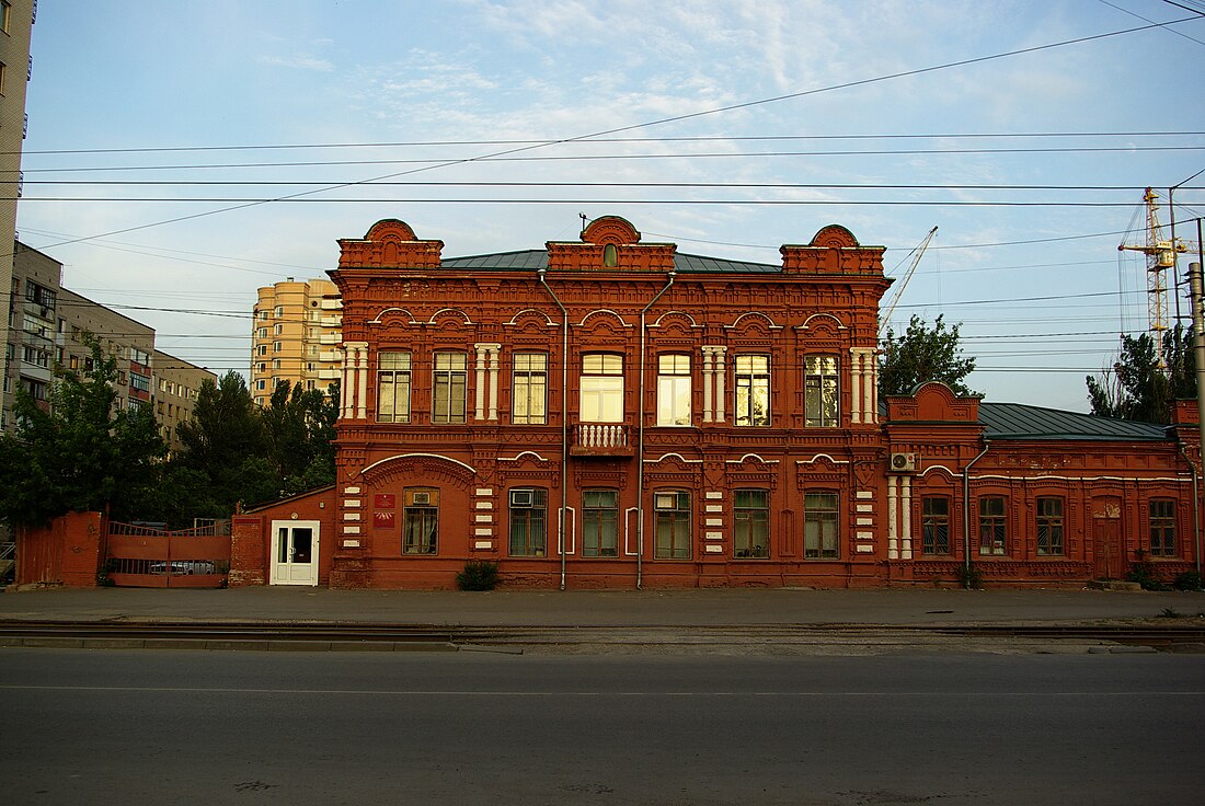 Церковно-приходская школа