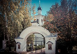 Церковь Антония и Феодосия Печерских ворота.jpg