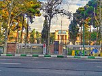 테헤란 탈레가니가에서 본 구 주이란 미국 대사관 청사 (2017년 촬영)