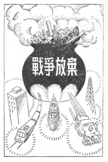 中学受験社会 公民 人権と日本国憲法 Wikibooks