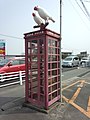 弥富市高架橋南の文鳥電話ボックス
