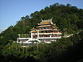 指南宮凌霄寶殿 Chi-Nan Temple