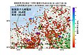 2017年9月17日 (日) 15:22時点における版のサムネイル