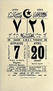 1911 Ottoman calendar shown in several different languages such as: Ottoman Turkish (in Arabic script), Greek, Armenian, Hebrew, Bulgarian, and French. 1911 Ottoman Calendar.jpg
