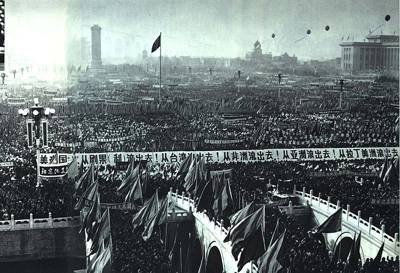 File:1965-01 天安门 支持刚果反对美国.jpg