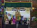 2015-03-08 Swayambhunath,Katmandu,Nepal,சுயம்புநாதர் கோயில்,スワヤンブナート DSCF4133.jpg