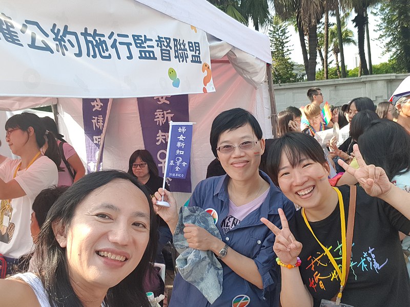 File:2018 Taiwan LGBT Pride by imacat No.31.jpg