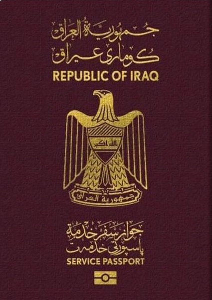 File:2023ServiceIraqiPassport.jpg