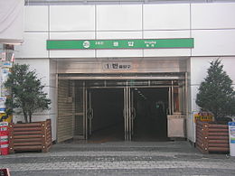 211-1 Yongdap Stn.
Exit1.jpg