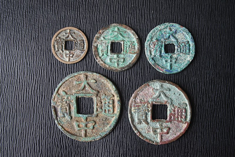 File:275 Ming Hongwu Coins - Dazhong Tongbao.jpg