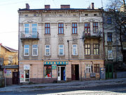 35 Shevchenka Street, Lviv (01).jpg