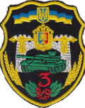 Нарукавний знак бригади, 2018 рік