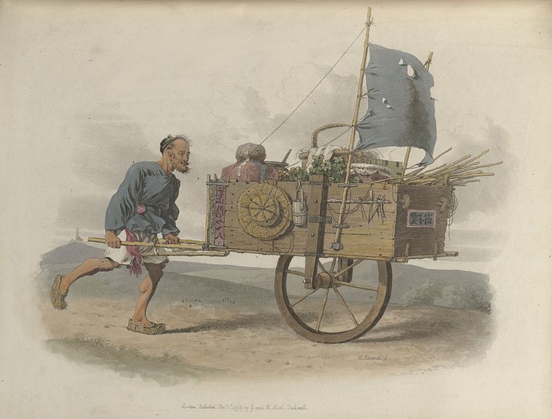 File:A Chinese Porter or Carrier Wellcome L0051923.jpg