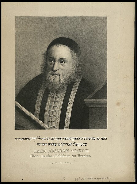 File:Abraham Tiktin3.jpg