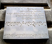 Aghasi Khanjyan's plaque.JPG
