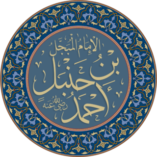 Ahmad ibn Hanbal Muslim scholar, theologian and jurist (780-855)