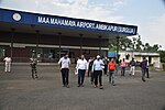 Thumbnail for Ambikapur Airport