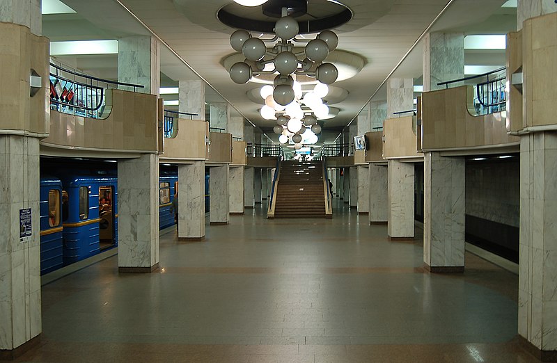 Файл:Akademmistechko metro station Kiev 2010 01.jpg