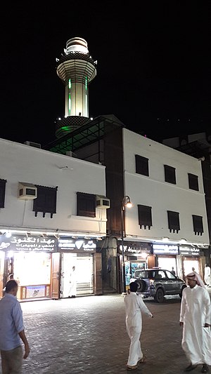 Akkash Mosque, Old Jeddah 2.jpg