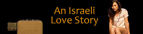 Eine israelische Liebesgeschichte - Banner - English.jpg