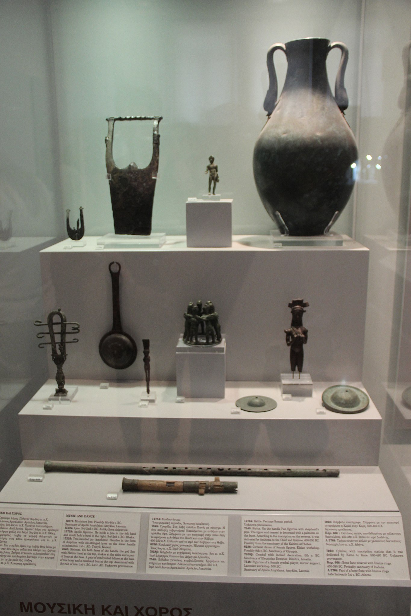 ancient musical instruments history