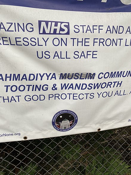 Banner from the Ahmadiyya community with Muslim crossed out