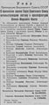Awarding list of 21-04-1940.jpg