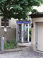 wikimedia_commons=File:Bücherschrank Tulbeckstraße - 2021-06-09 - 394b.jpg