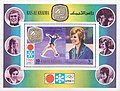 Beatrix Schuba 1972 Ras al-Khaimah stamp.jpg
