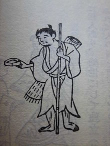 Edo - Wikipedia