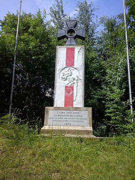 Monument for "Those who fought for Freedom and Independence of Byelorussia"