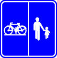 F99b: Start of a road or part of a road reserved for pedestrians, cyclists horse riders and drivers of speed pedelecs with segregation