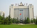 Vignette pour Université Jiao Tong de Pékin