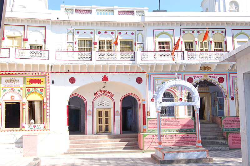 File:Brah bhgavan mandir.JPG