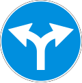 G6 Turn left or right ahead