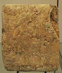 Sumerian Religion