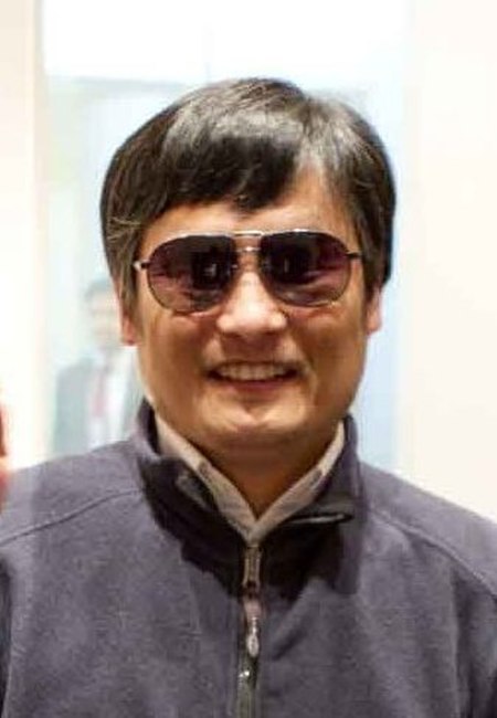ไฟล์:Chen Guangcheng at US Embassy May 1, 2012.jpg