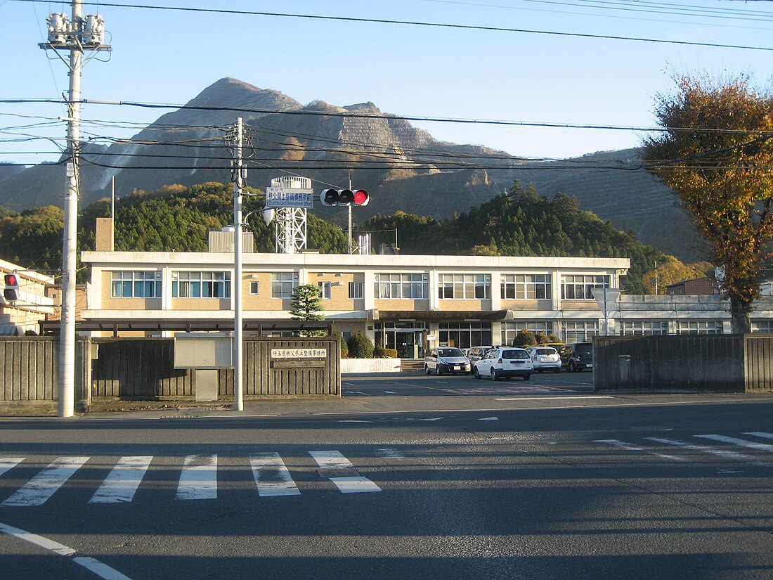 File:Chichibu Land Development Office 1.JPG