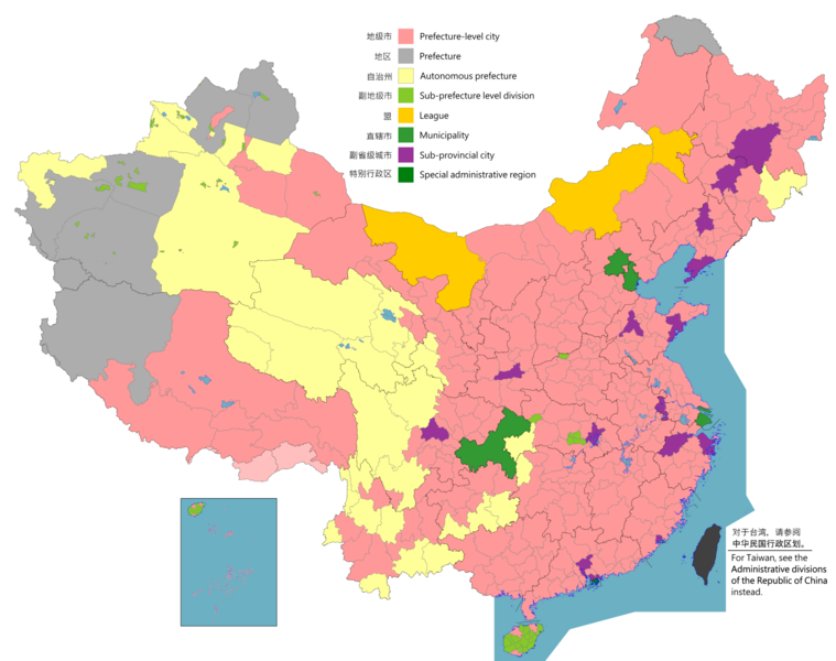 File:China prefectural-level divisions and administrative divisions (PRoC claim).png