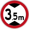 osmwiki:File:China road sign 禁 35.svg