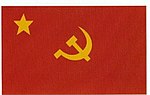 Thumbnail for File:Chinese Soviet Republic flag4.jpg