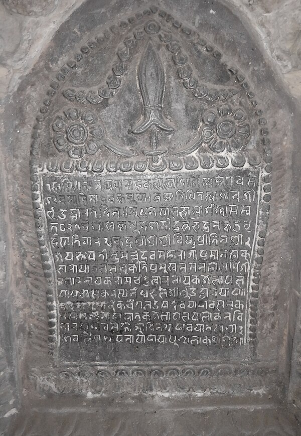 A stone inscription in Classical Newar at Bhaktapur.