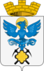 Coat of arms of کارپینسک