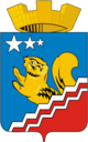 Coat of Arms of Volchansk (Sverdlovsk oblast).png