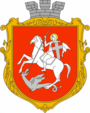 Coat of Arms of Volodymyr-Volynsky.png