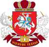 Coat of arms of the Seimas of Lithuania.svg