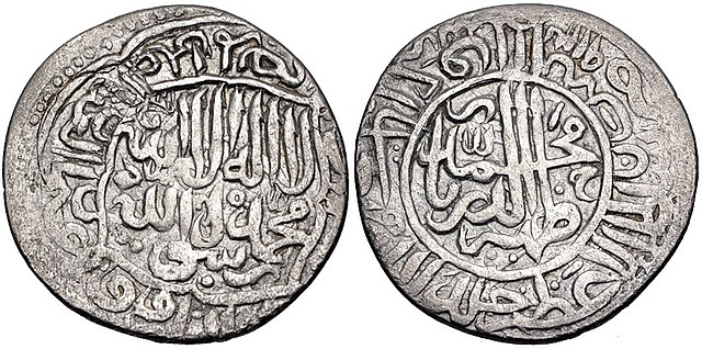 Coin minted by Babur during his time as ruler of Kabul. Dated 1507/8