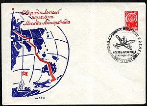 Soviet special event cover celebrating "Non stop flight from Moscow to Antarctic" (1961) Convert ru Antarctica049.jpg