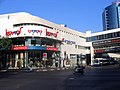 Dizengof Center Tel Aviv.jpg